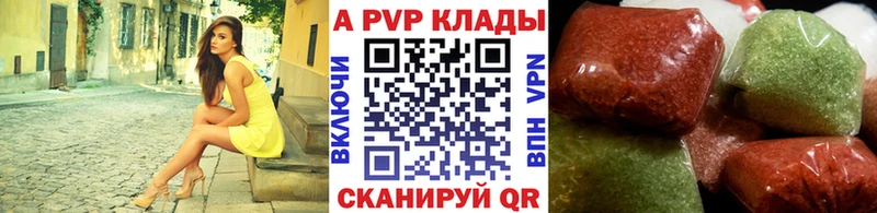 магазин  наркотиков  Кирово-Чепецк  А ПВП Соль 