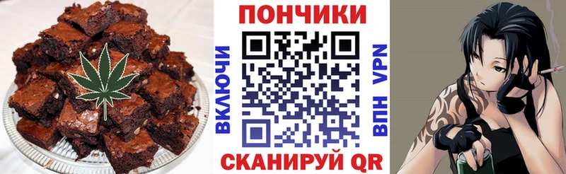 Canna-Cookies конопля  Кирово-Чепецк 