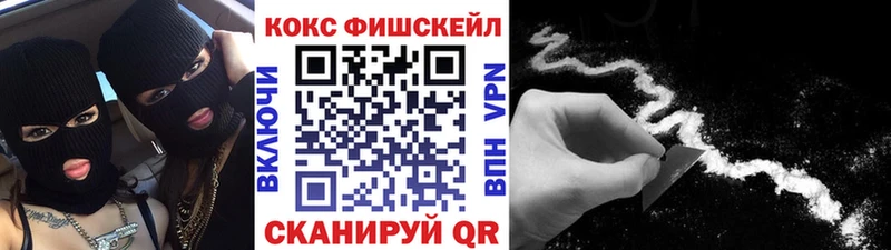 КОКАИН 98%  где купить наркоту  Кирово-Чепецк 