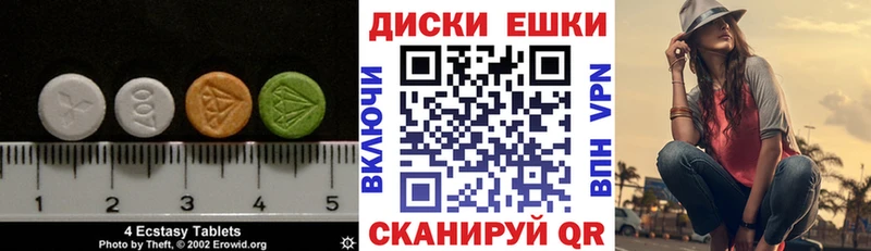 как найти закладки  Кирово-Чепецк  Экстази бентли 