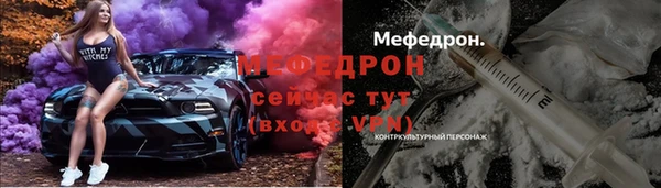 соль курить ск Богданович