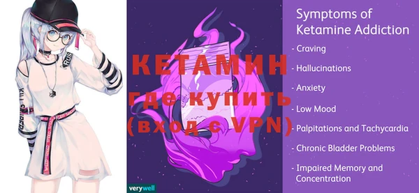 соль курить ск Богданович