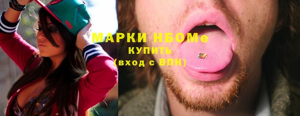 соль курить ск Богданович