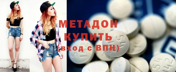 каннабис Богородицк