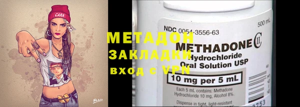 каннабис Богородицк