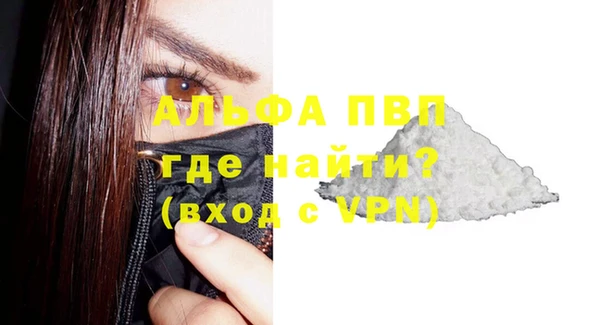 соль курить ск Богданович