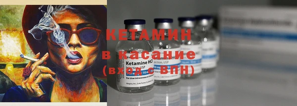 соль курить ск Богданович