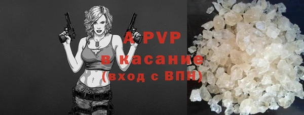 соль курить ск Богданович