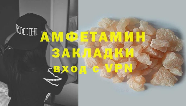 мдма Новокубанск