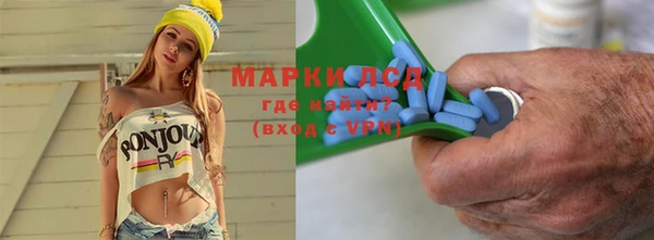 соль курить ск Богданович
