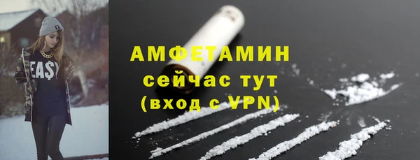 соль курить ск Богданович