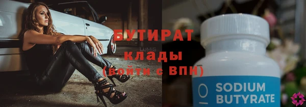 соль курить ск Богданович