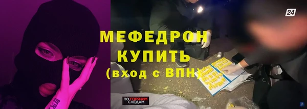 каннабис Богородицк