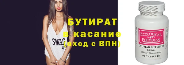 каннабис Богородицк