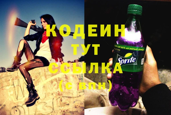 каннабис Богородицк