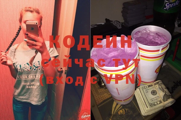 каннабис Богородицк
