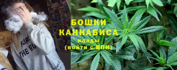 каннабис Богородицк