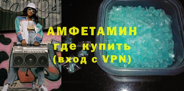 соль курить ск Богданович
