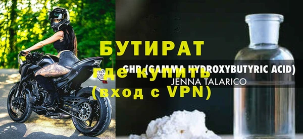 каннабис Богородицк