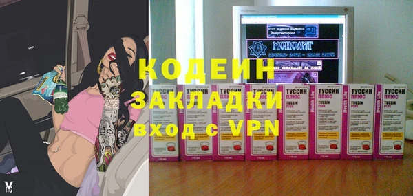 соль курить ск Богданович