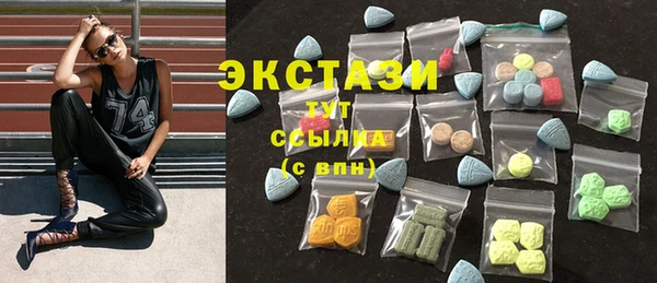 каннабис Богородицк
