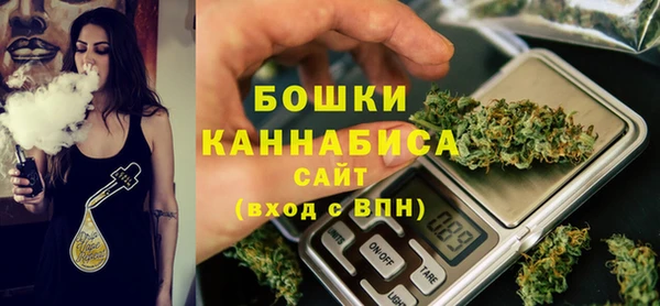 каннабис Богородицк