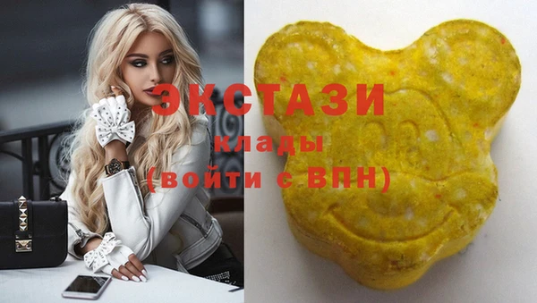 соль курить ск Богданович