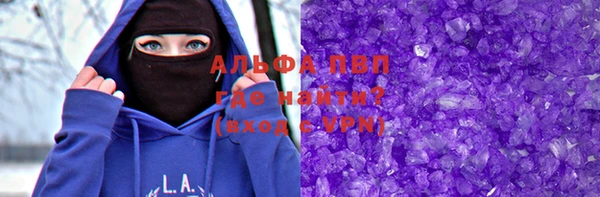 каннабис Богородицк