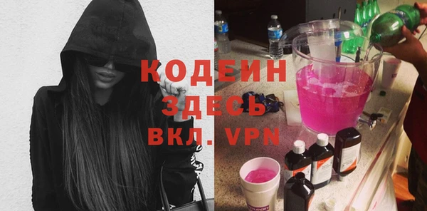 соль курить ск Богданович