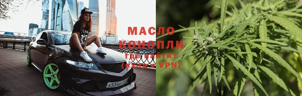 меф VHQ Новодвинск