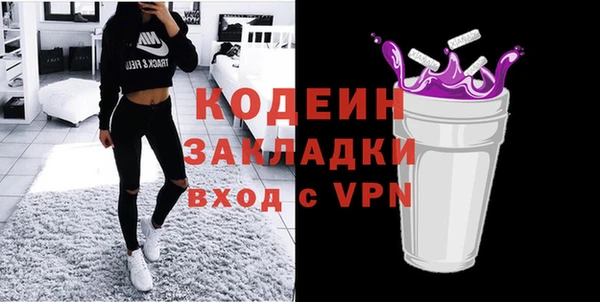 каннабис Богородицк