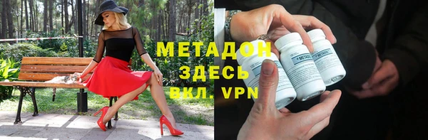 mdpv Новозыбков