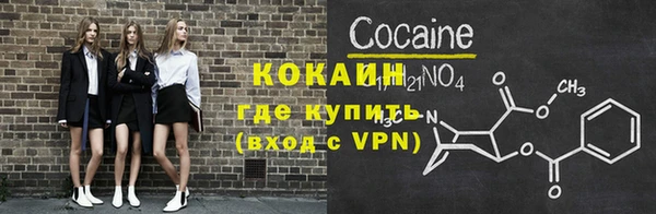 соль курить ск Богданович