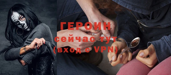 каннабис Богородицк