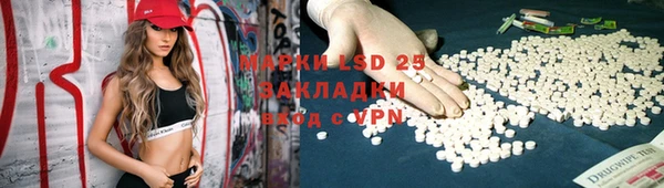 каннабис Богородицк