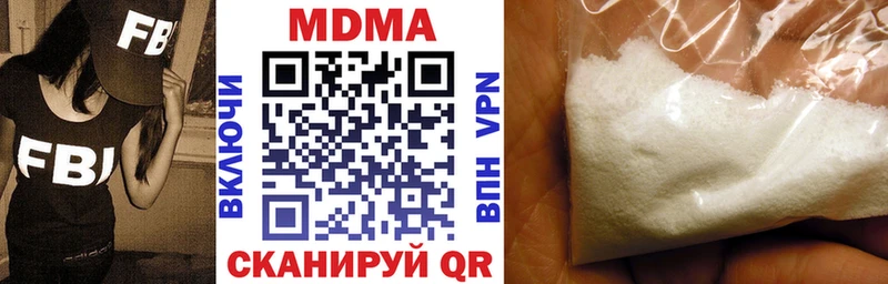 кракен tor  Кирово-Чепецк  MDMA VHQ  даркнет сайт 