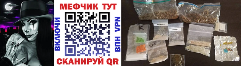 МЯУ-МЯУ 4 MMC  Кирово-Чепецк 