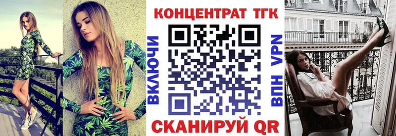 Дистиллят ТГК вейп с тгк  цена наркотик  Кирово-Чепецк 